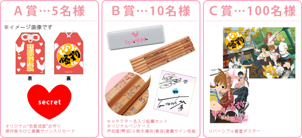 Blu-ray&DVD|アニメ「となりの怪物くん」オフィシャルサイト Blu-ray&DVD|アニメ「となりの怪物くん」オフィシャルサイト