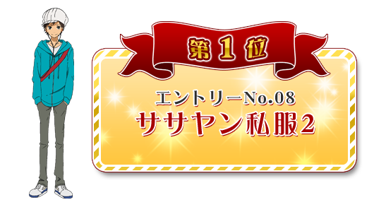 Special アニメ となりの怪物くん オフィシャルサイト